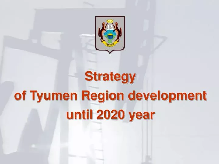 strategy of tyumen region development until 2020 year