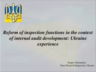 Reform of inspection functions in the context of internal audit development: Ukraine experience