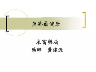slide1