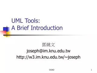 UML Tools: A Brief Introduction