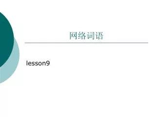 slide1