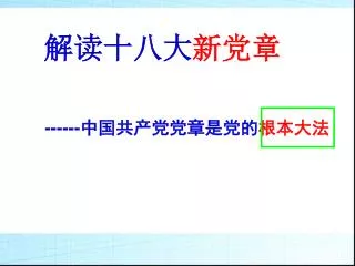 slide1