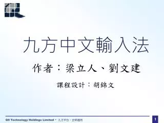 slide1