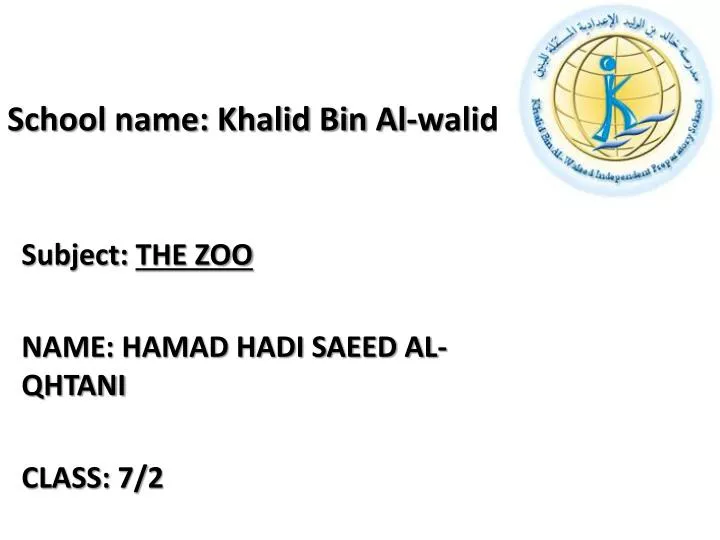 school name khalid bin al walid