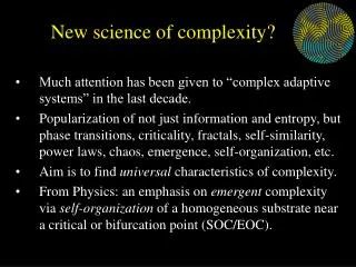 New science of complexity?