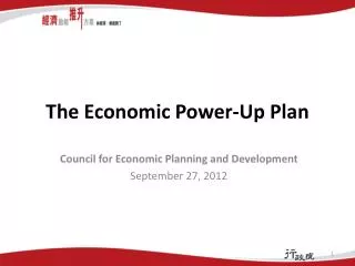 The Economic Power-Up Plan