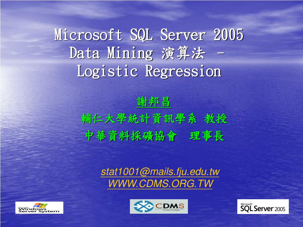 PPT - Microsoft SQL Server 2005 Data Mining 演算法 – Logistic Regression ...