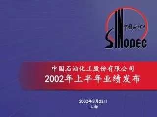 200 2