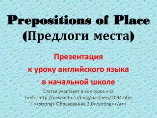 prepositions of place