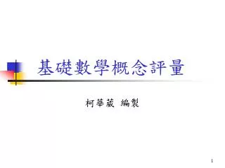 slide1