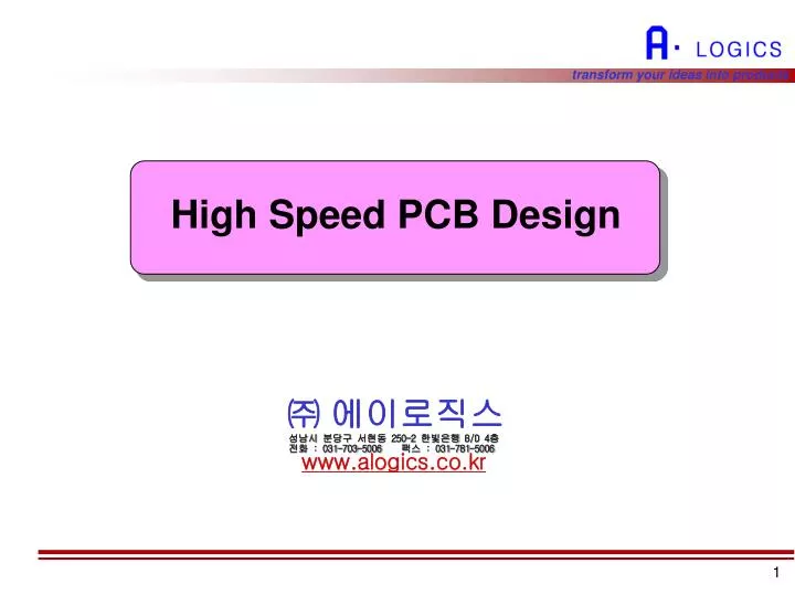 high speed pcb design