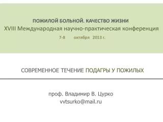xviii 7 8 2013