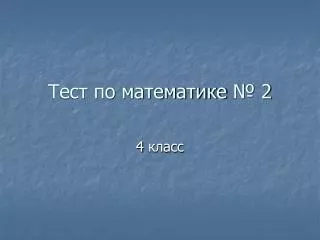 slide1