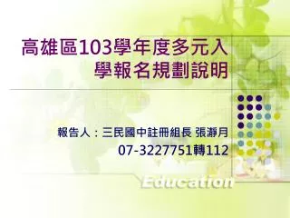 slide1