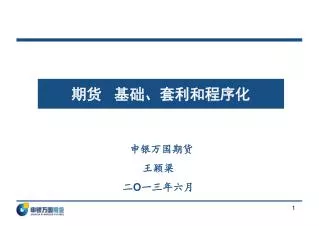 slide1