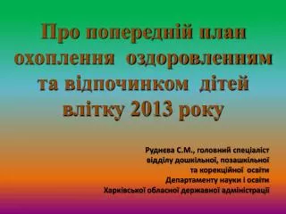 201 3