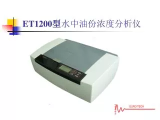 et1200