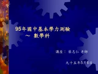 slide1