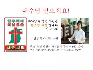 33 29 40 1 tel 055 852 1300 h p 010 2694 5067