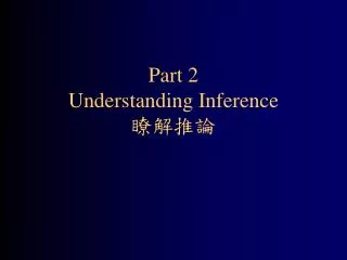 part 2 understanding inference