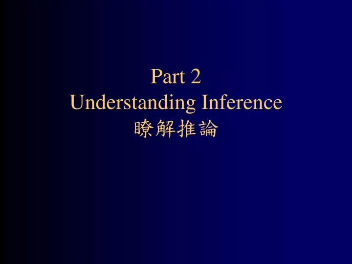 part 2 understanding inference