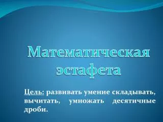 slide1