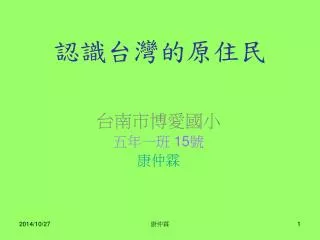 slide1