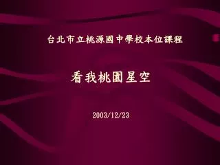 slide1