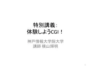 slide1