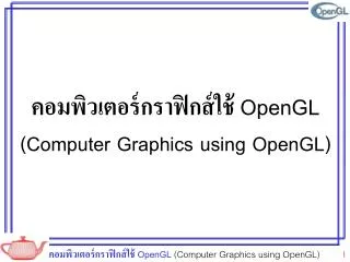 opengl computer graphics using opengl