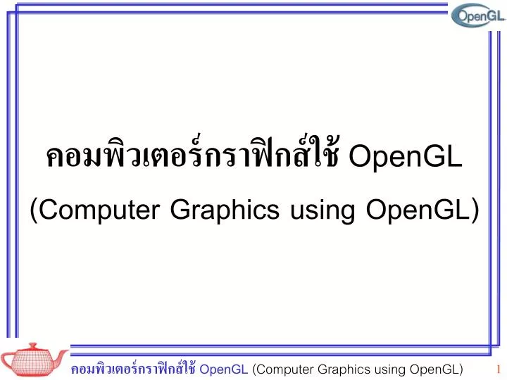 opengl computer graphics using opengl