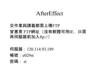 aftereffect