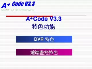 A + Code V3.3 ? ???