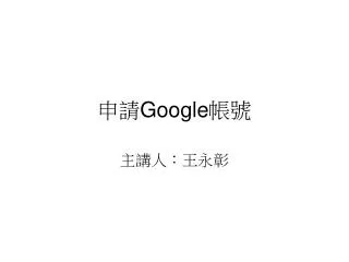 google