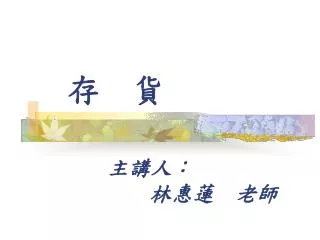 slide1
