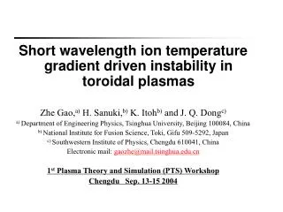 Short wavelength ion temperature gradient driven instability in toroidal plasmas