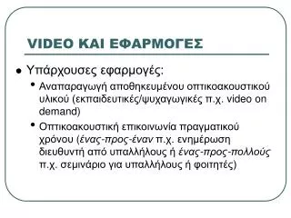 video