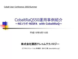 cobaltraq550 ni nisfa with cobaltraq