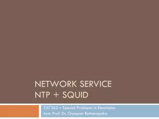 network service ntp squid