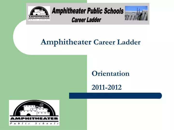 amphitheater career ladder