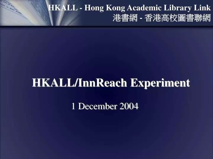 hkall innreach experiment