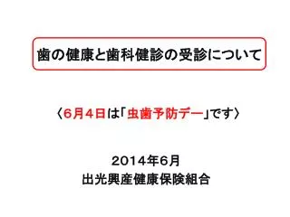 slide1