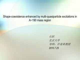 Shape-coexistence enhanced by multi-quasiparticle excitations in A~190 mass region