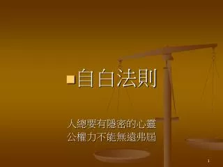 slide1