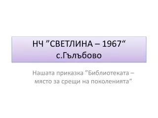 slide1