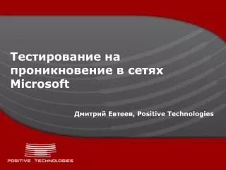 microsoft