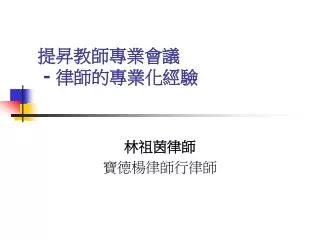slide1