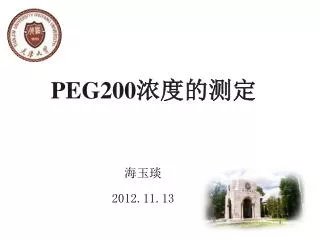 2012 11 13