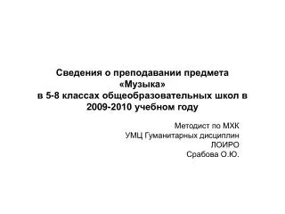 5 8 2009 2010