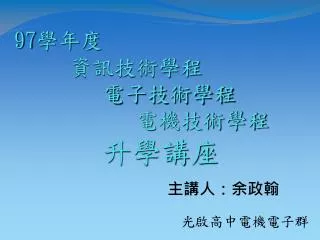 slide1